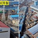 한국지붕태양광13