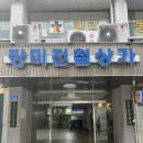 도도스포츠센타 | 잠실 마사지 환자들이 많이 찾는 잠실 재활운동 추천 굿스포츠과학재활센터