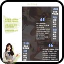 브니엘영어