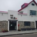 미소한식뷔페 이미지