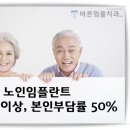 더나은치과기공소 이미지