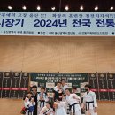 용호태권도체육관 이미지