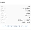 (주)포스엔텍 이미지