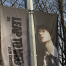 정훈현수막 | LV4 성규야 내 곁에 항상 머물러줘 영원을 다짐할게