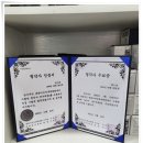 굿모닝보청기 태릉입구점 | 중랑구보청기업체 굿모닝보청기 태릉입구점에 방문해서 아빠께 보청기 선물했어요