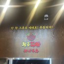 강동로1-25 이미지