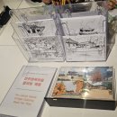 한옥마을역사관 이미지