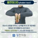 덕소한의원 네이버블로그