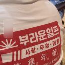 브라운힐프 이미지