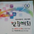 순창여자중학교 이미지