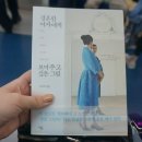 게스첼시파주아울렛 네이버블로그