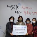 이웃생활