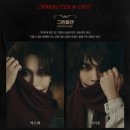 아양뽑기역 | [뮤지컬] 웃는남자 / 규현&amp;민영기&amp;장혜린 페어