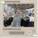 봉쓰베이비 | 청주 봉쓰베이비 무인 아동복매장 다녀왔어요! 24시간 편하게 내돈내산 쇼핑하기