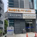 모프로의원 | 비절개 모발이식 후기 [이마반카페,모프로의원]