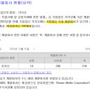 돌고래홀딩스 이미지