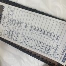 영미오리탕 이미지