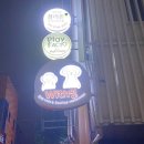 살롱 드 위드멍 이미지