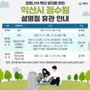 익산정수원 이미지