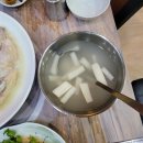 옥계촌누룽지백숙 이미지