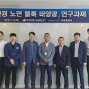 태양환경개발㈜ 이미지