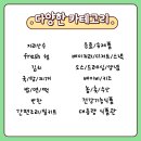 오리식품점 네이버블로그
