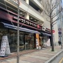 육대장중동점 이미지