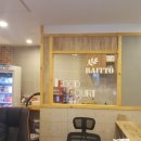 라이또PC방 운암점 이미지