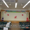 인당어린이집