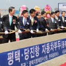 동북아종합자동차 이미지