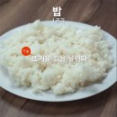 뚝딱김치