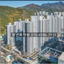 정직복덕방공인중개사사무소 이미지