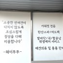 헤이뚜뚜 이미지