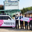 지적장애인협회 주간보호시설 이미지