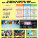 원흥비전태권도장