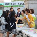 영동중
