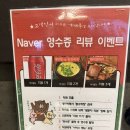 봉수식당 | 수유역맛집 봉수막창 수유점, 수유역 막창 삼겹살 맛집 추천