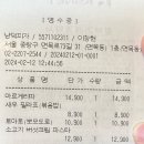 냥덕피자 이미지