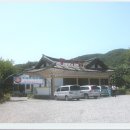 종가집매운탕 네이버블로그