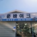 바이크렌트