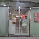 새빛공인중개사사무소 이미지