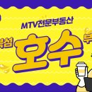 엔젤리움부동산공인중개사사무소 이미지