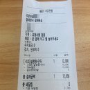 한촌설렁탕 | 오산 설렁탕 맛집 한촌설렁탕 배달 후기