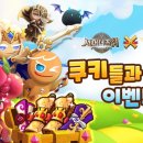 (주)모아바이오테크 이미지