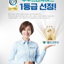 샛별크리닝 - 군산시 구영2길 32 | 샛별크리닝