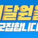 (주)윈플러스마트 이미지