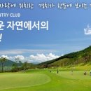 보성녹차리조트 이미지