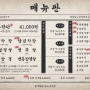 옥산막창 이미지