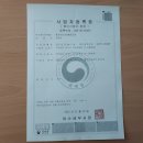 쫑포몬당마을 협동조합 이미지