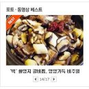 마포갈비&냉면